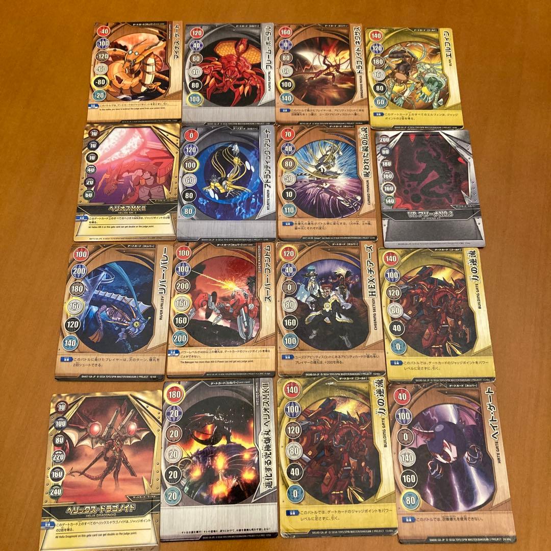 【値下げ】爆丸 ゲームボードセット まとめ売り