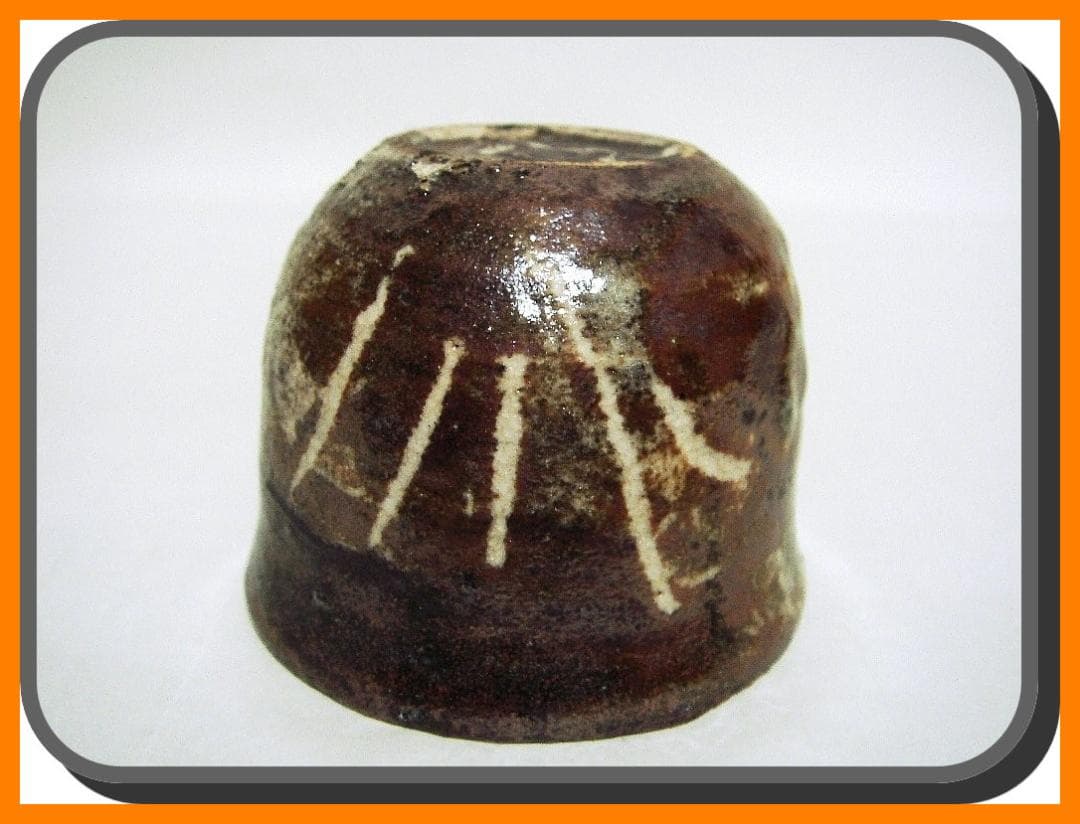 mf60421『鼠志野 ぐい呑』ロ　/骨董品 古美術 古道具 アンティーク