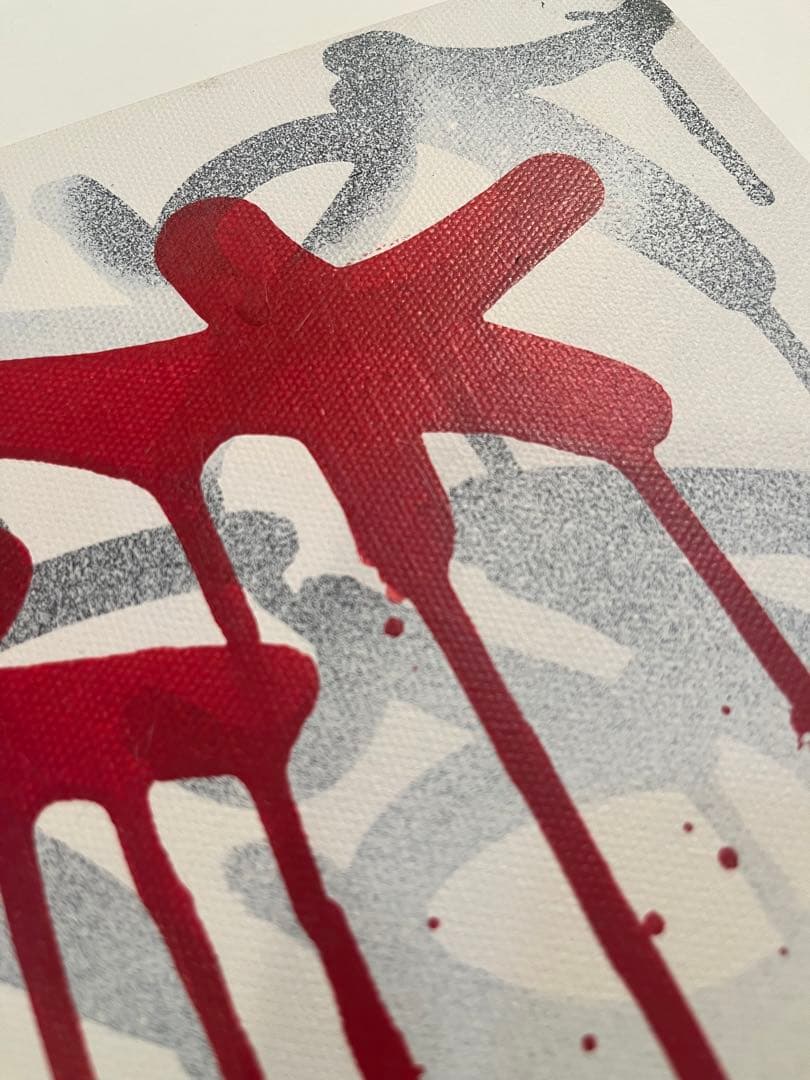 グラフィティアート作品　検索）マークゴンザレス　KAWS NIGO