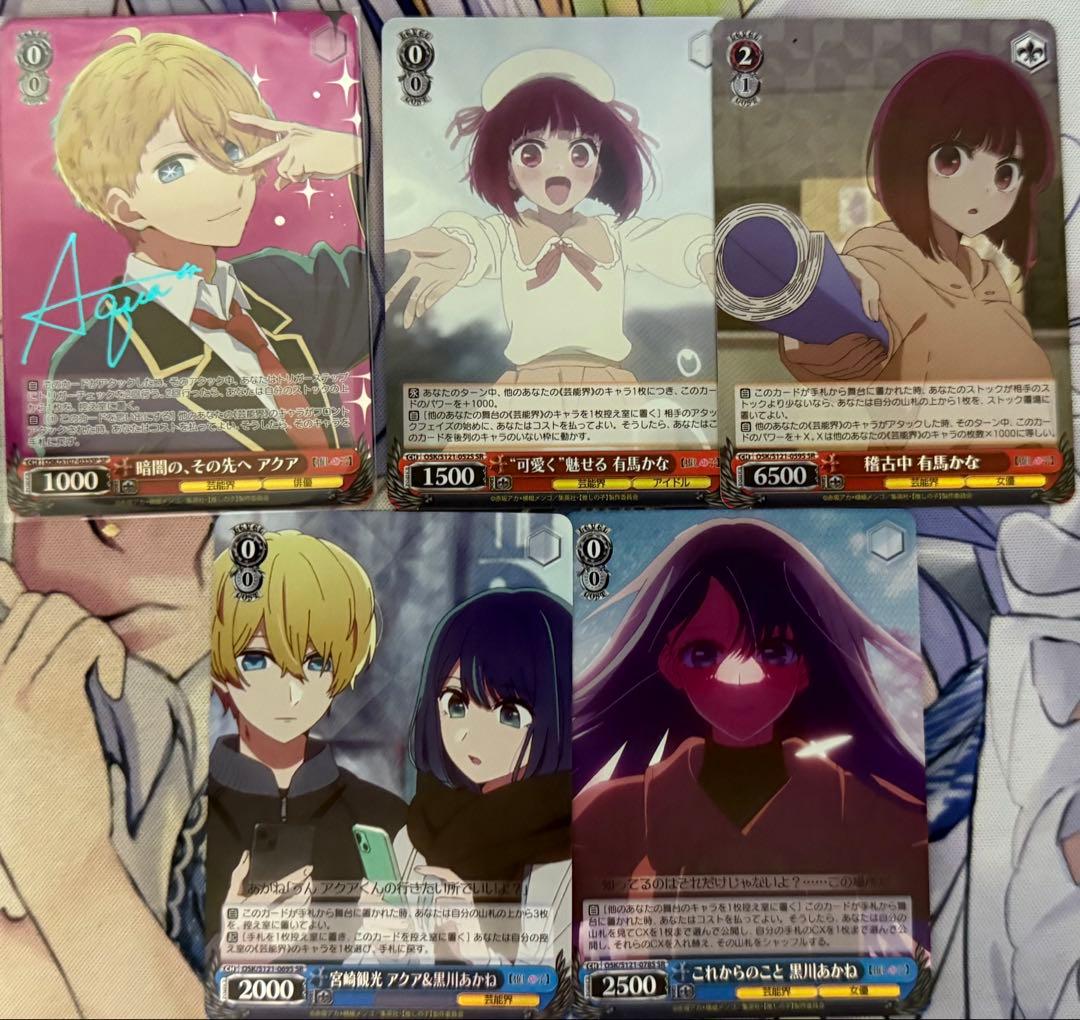 ヴァイス 推しの子 SR・RRR 扉門 デッキ パーツ まとめ売り