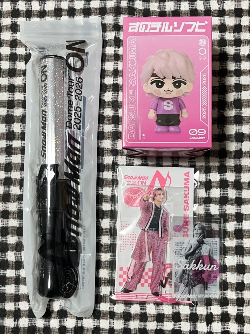 Man ON ツアーグッズ、ペンライト　佐久間大介