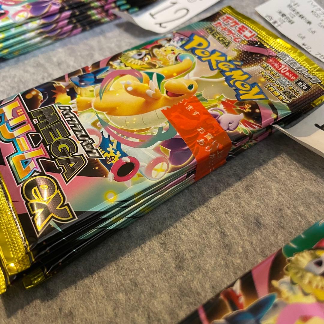 ポケモンカードゲームMEGA ハイクラスパック MEGAドリームex パック