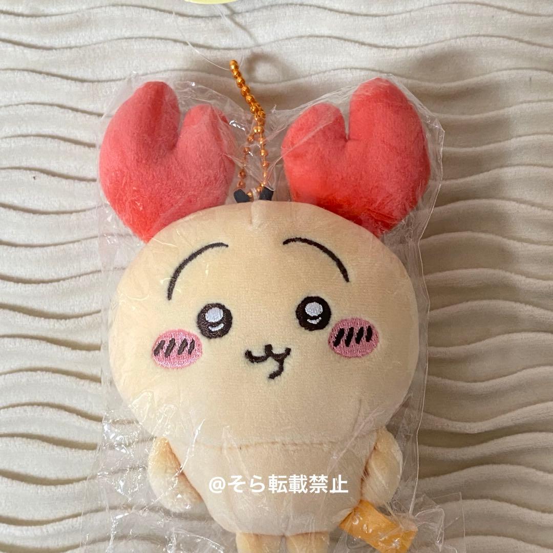ちいかわ ロブスターなうさぎマスコット キーホルダー うさぎ カニ