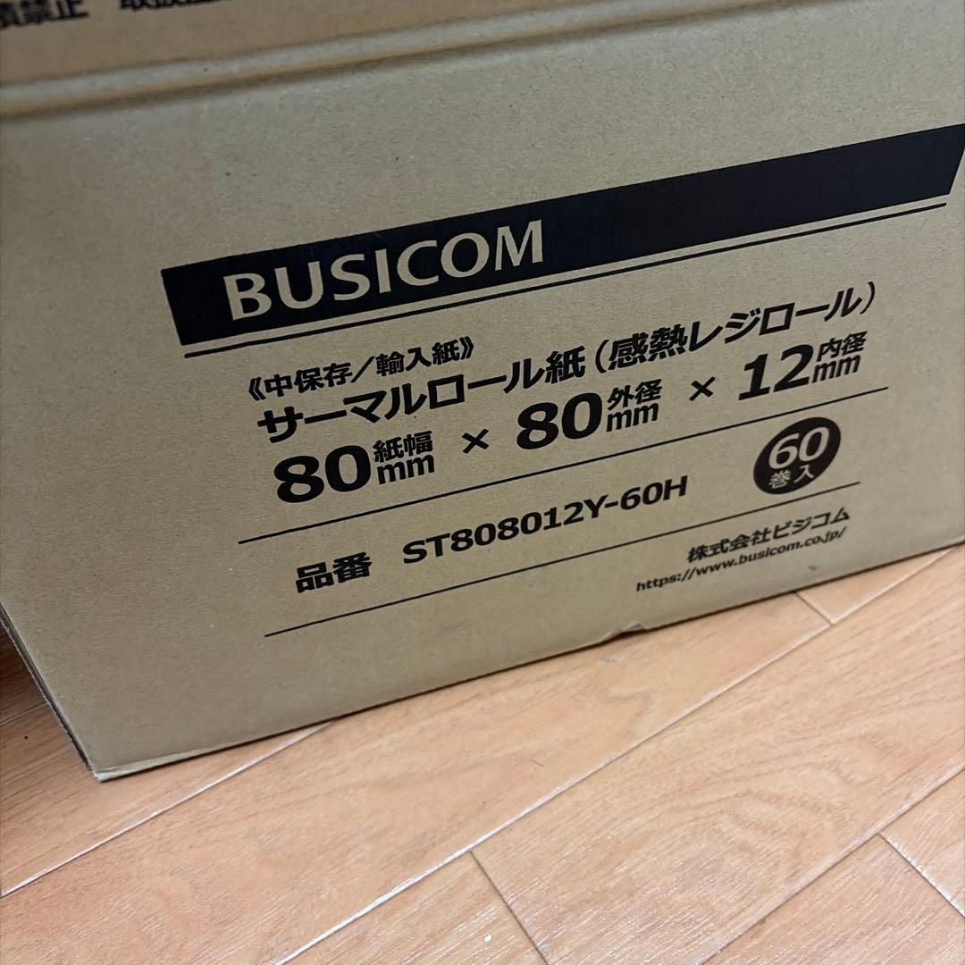 SII セイコー サーマルプリンター ドロワ RP-F10 レジロール36本