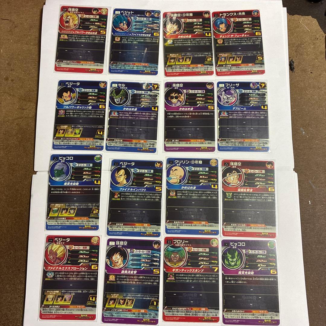 スーパードラゴンボールヒーローズ　DA 大量セット
