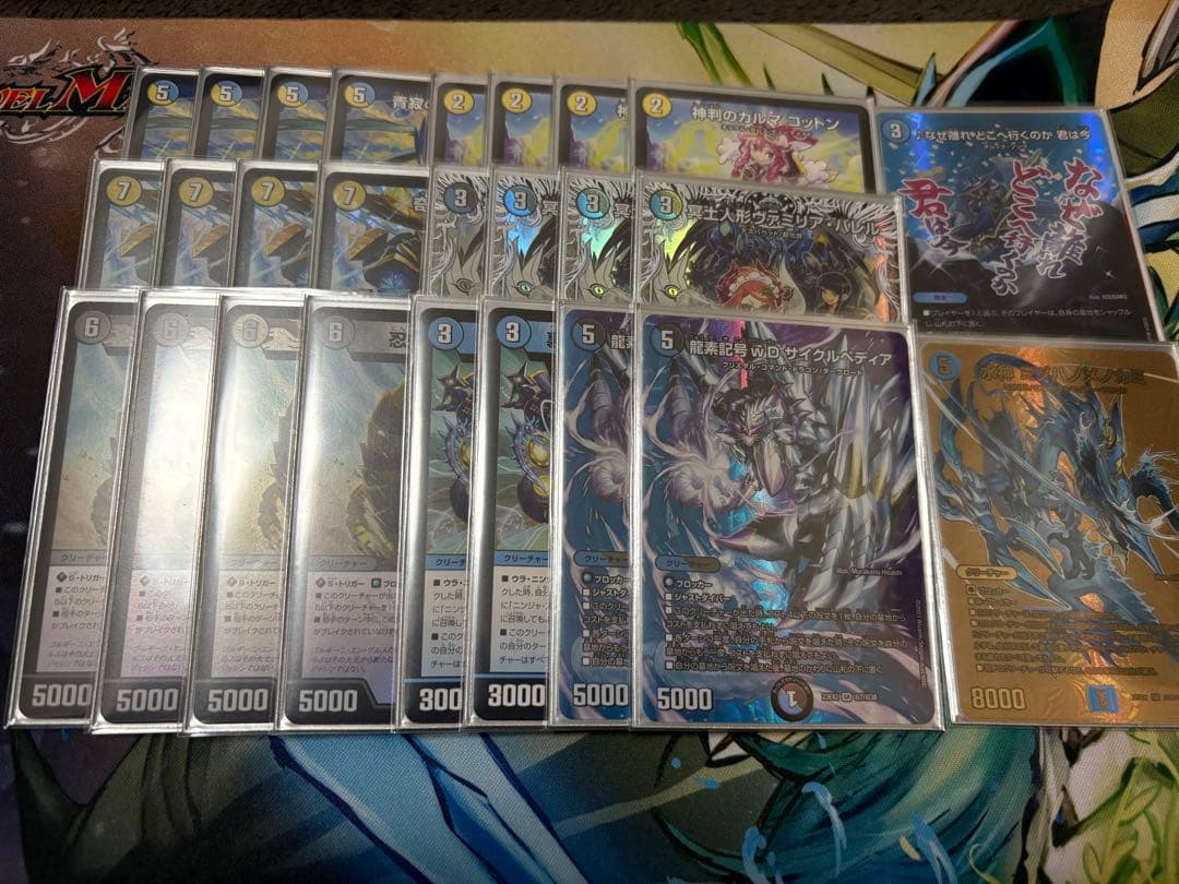 ドロマーハンデス　パーツ