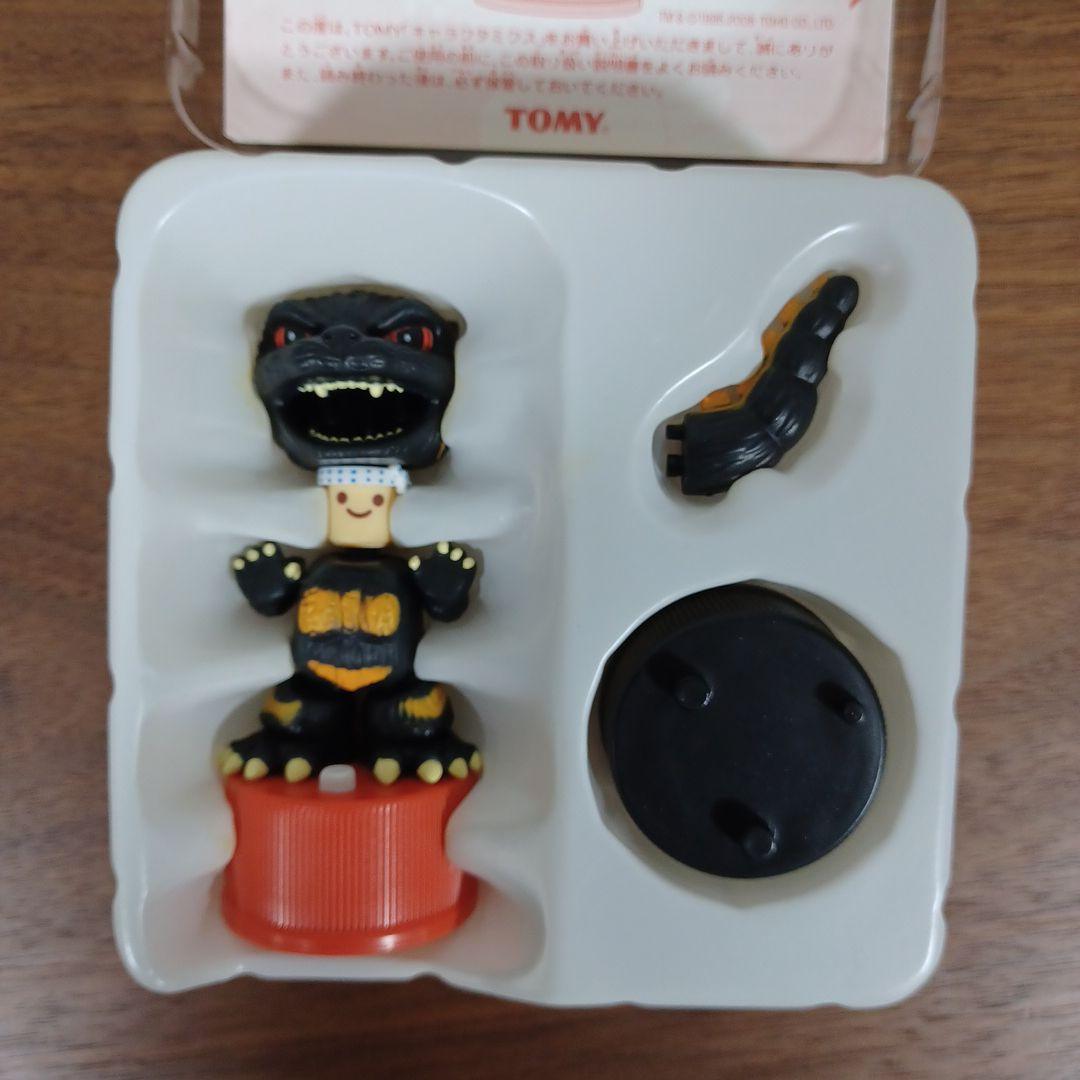 「ゴジラ1975＆チタノザウルス」＆「メトルダウンゴジラ編」希少箱付き2セット