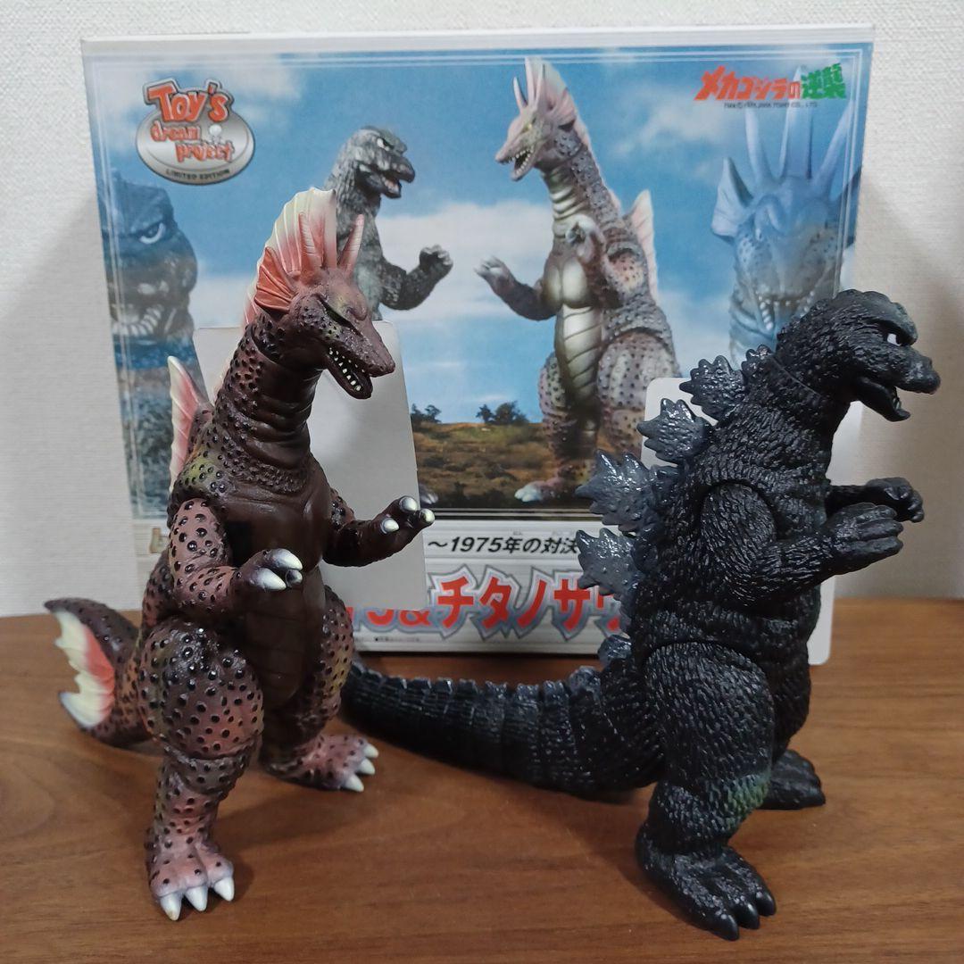 「ゴジラ1975＆チタノザウルス」＆「メトルダウンゴジラ編」希少箱付き2セット