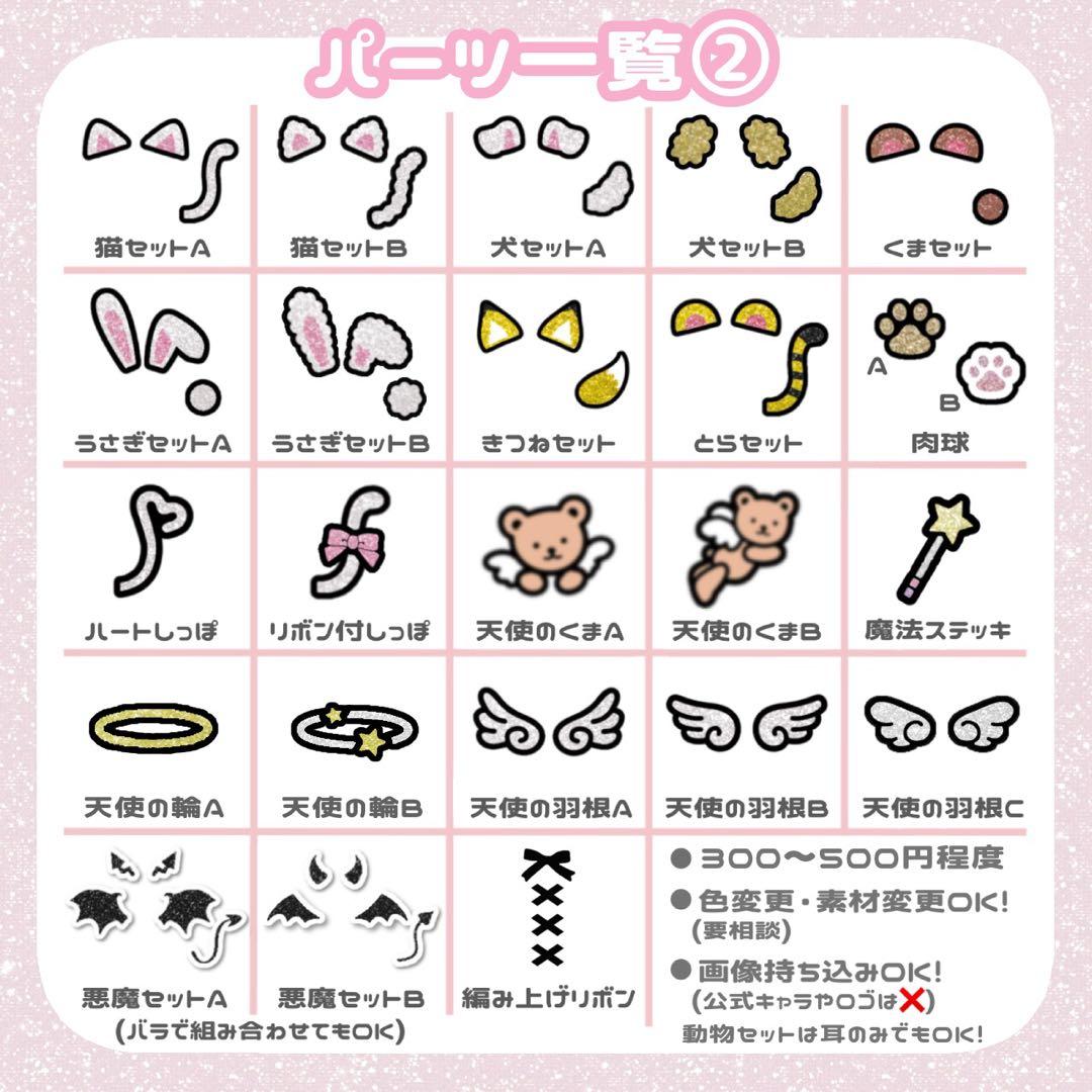 1/20 うちわ文字 オーダー