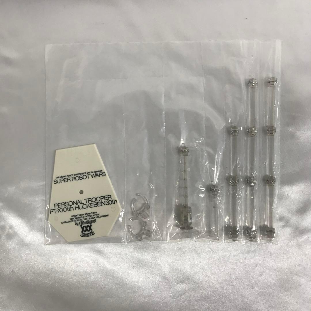 L ROBOT魂 ＜SIDE OG＞ ヒュッケバイン30th