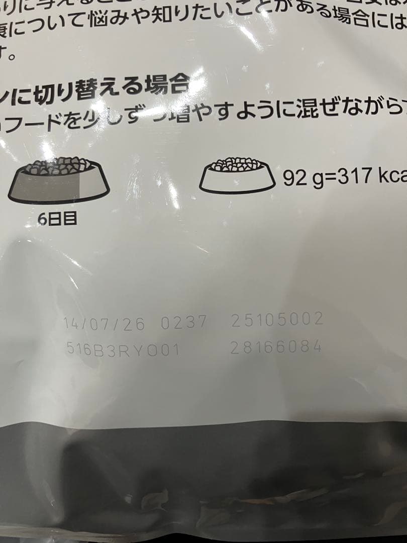  CANIN 避妊・去勢犬用 小型犬 ミニ ステアライズド 8kg