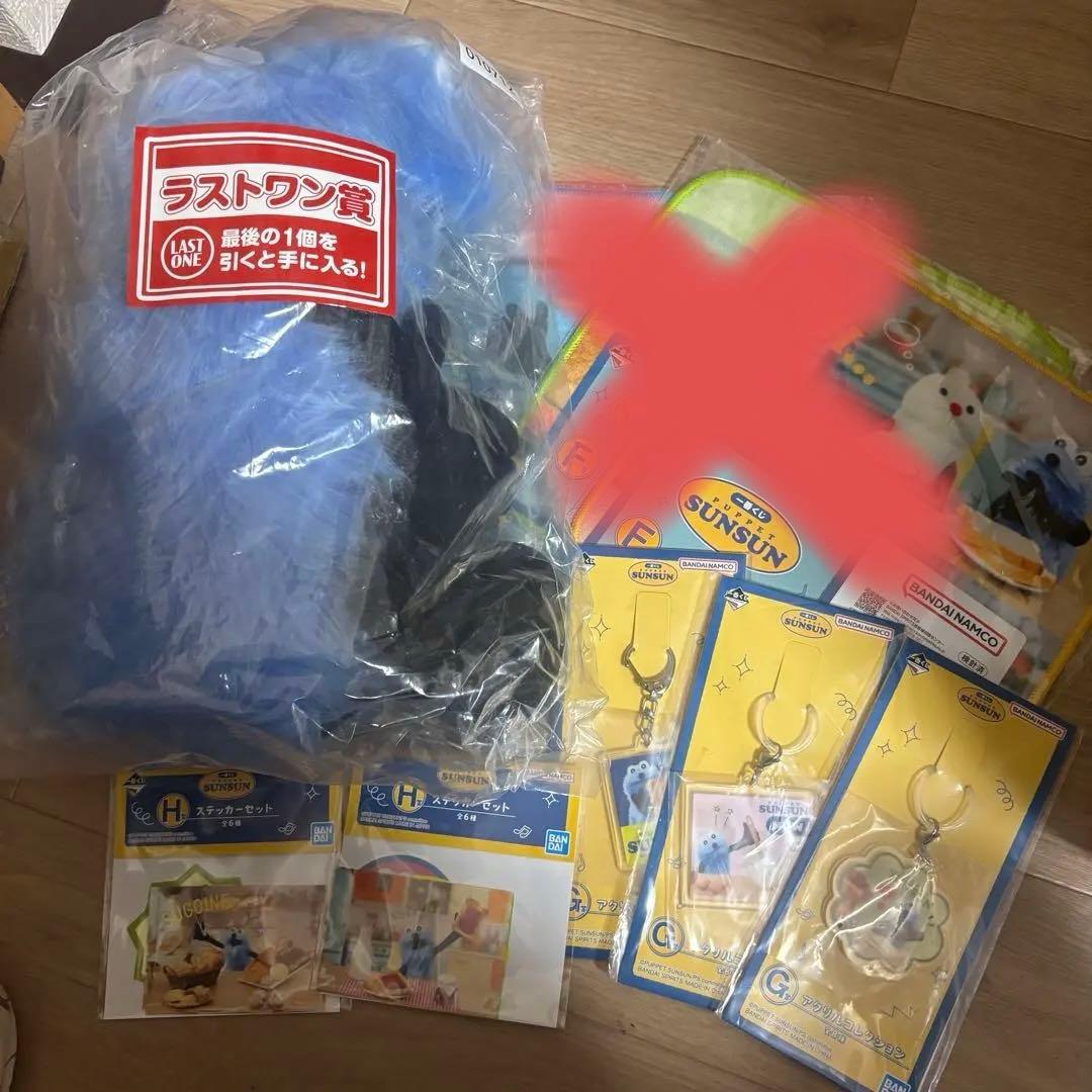 パペットスンスン　一番くじ　まとめ売り