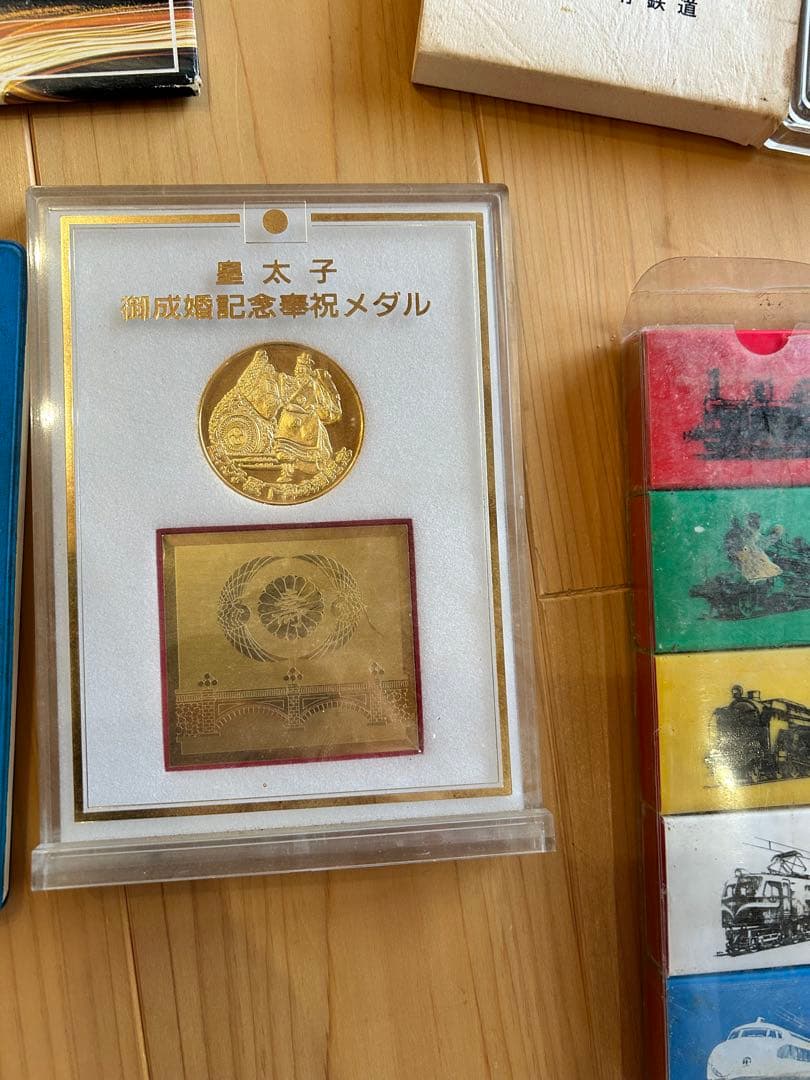 鉄道関連コレクションセット　国鉄　職員