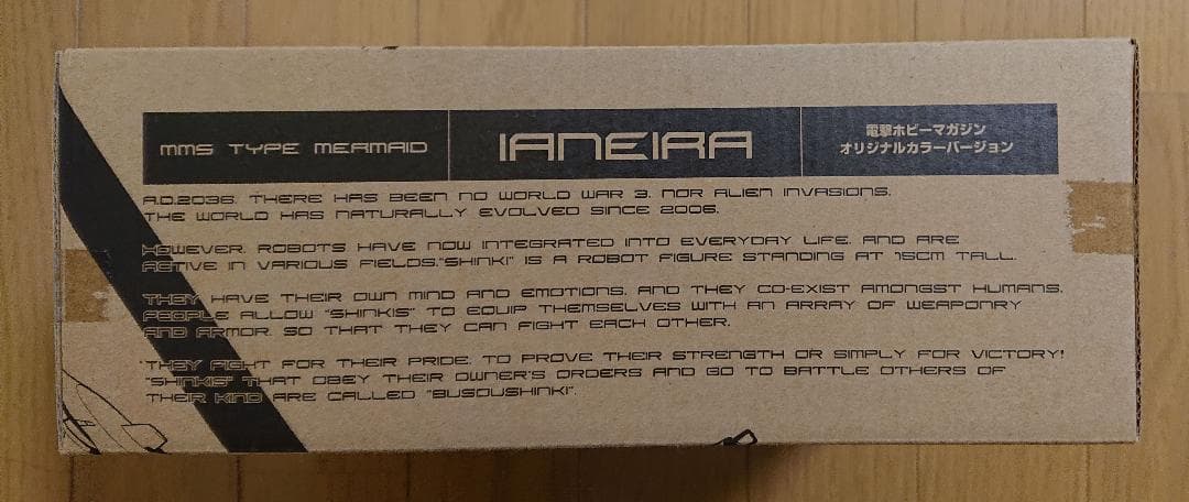 【未開封】武装神姫 イーアネイラ 電撃ホビーマガジン限定版