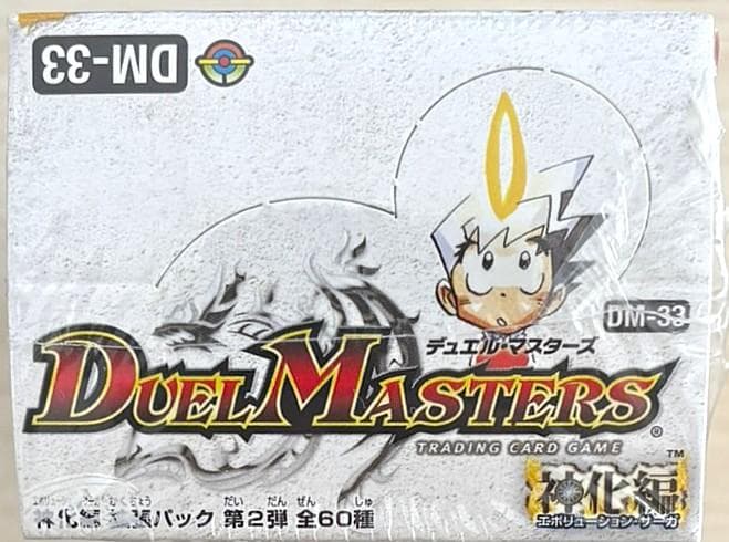 デュエルマスターズ　DM-33 太陽の龍王 未開封BOX