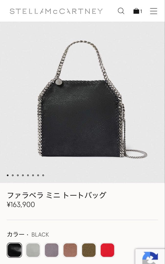 mmm.大幅値下げ中！ ステラマッカートニー