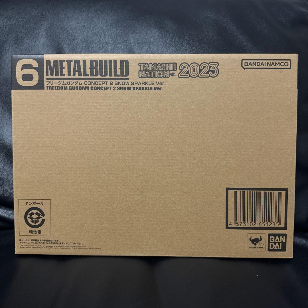 LBUILD フリーダムガンダム  SPARKLE Ver.