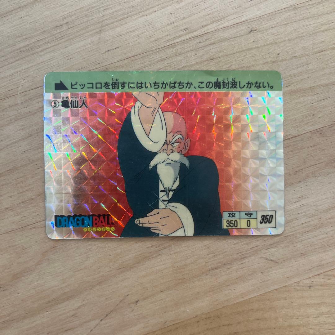 1988年　初版　ドラゴンボールカードダス