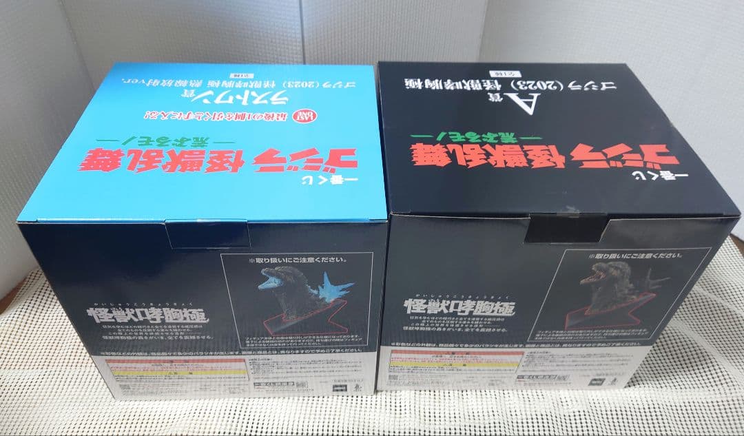 一番くじ ゴジラ 怪獣乱舞 -荒ぶるモノ-　フィギュア　コンプリート　まとめ売り