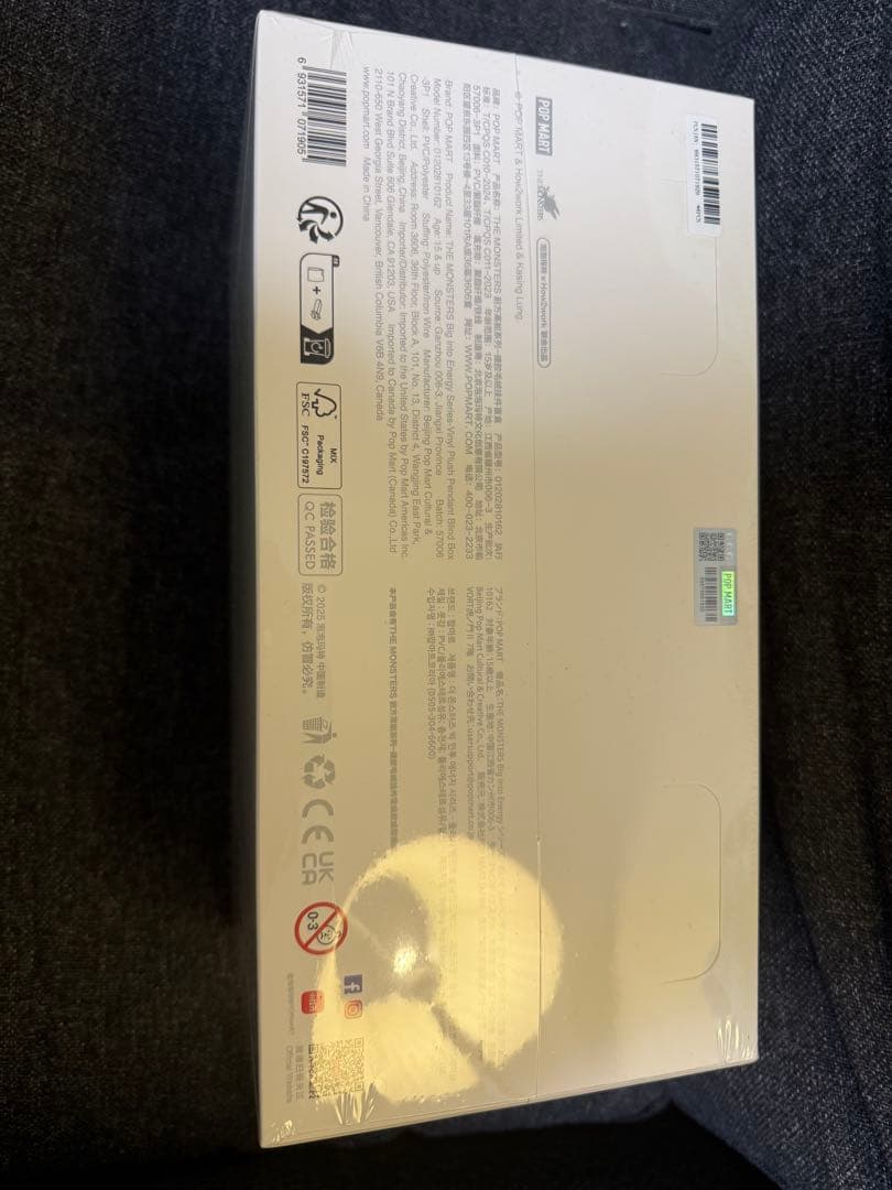 POP MART Big into Energy Labubu未開封