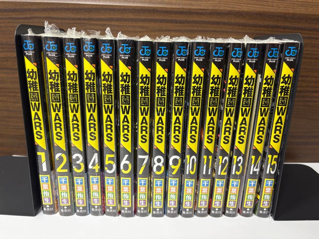 幼稚園WARS 全巻 未開封