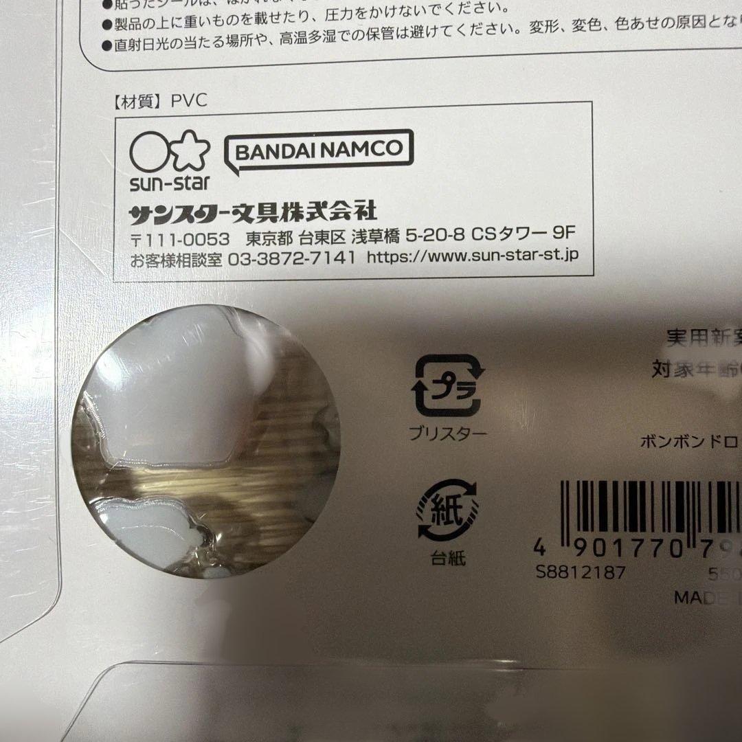 PEANUTS ボンボンドロップシール 4シートセット