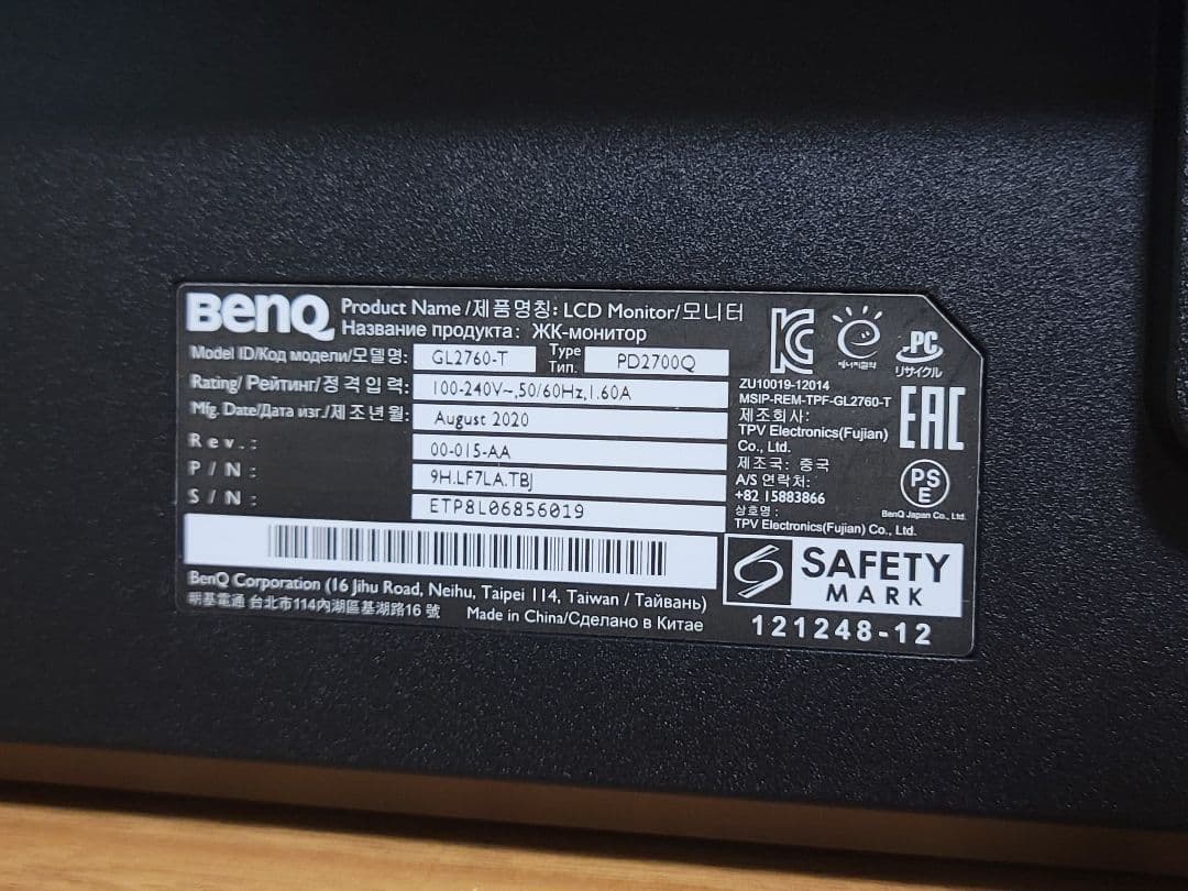 BenQ デザイナーズモニターディスプレイ　PD2700Q 27インチ/WQHD