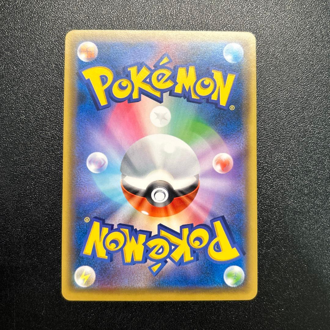 チコリータ ニャビー ニャース ポケモンカードステーション