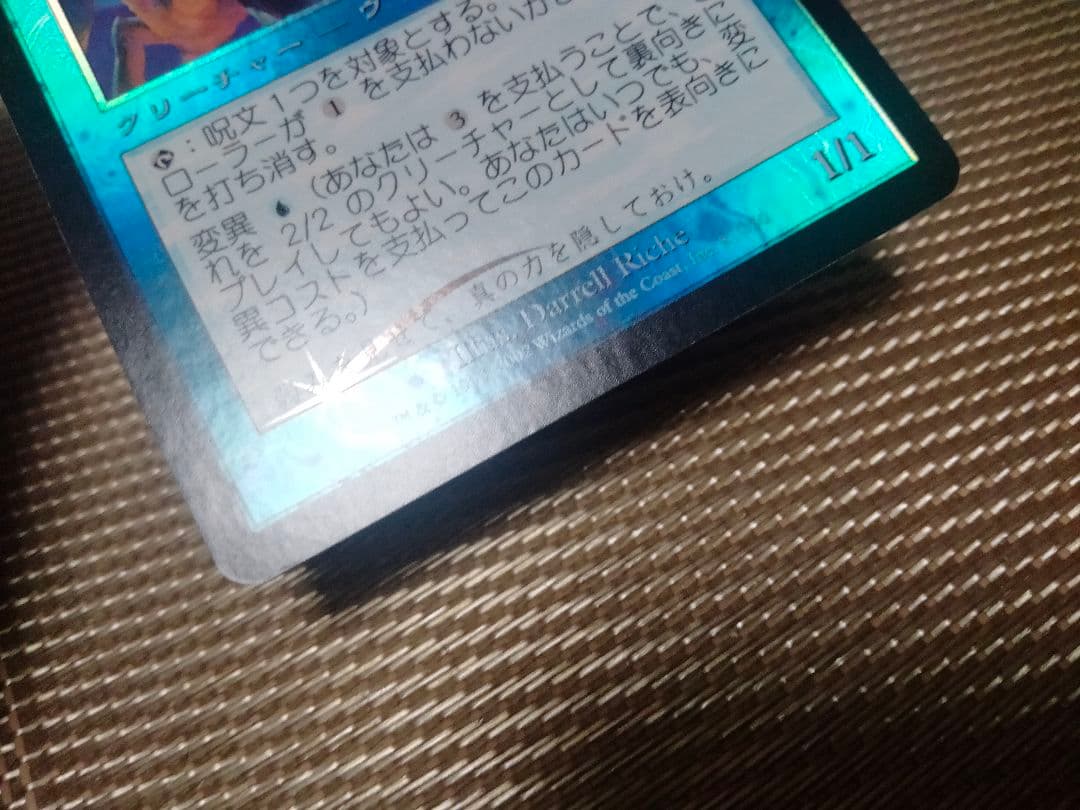 【ご確認用】オンスロート foil 撹乱するピット魔道士 日本語 1枚　MTG