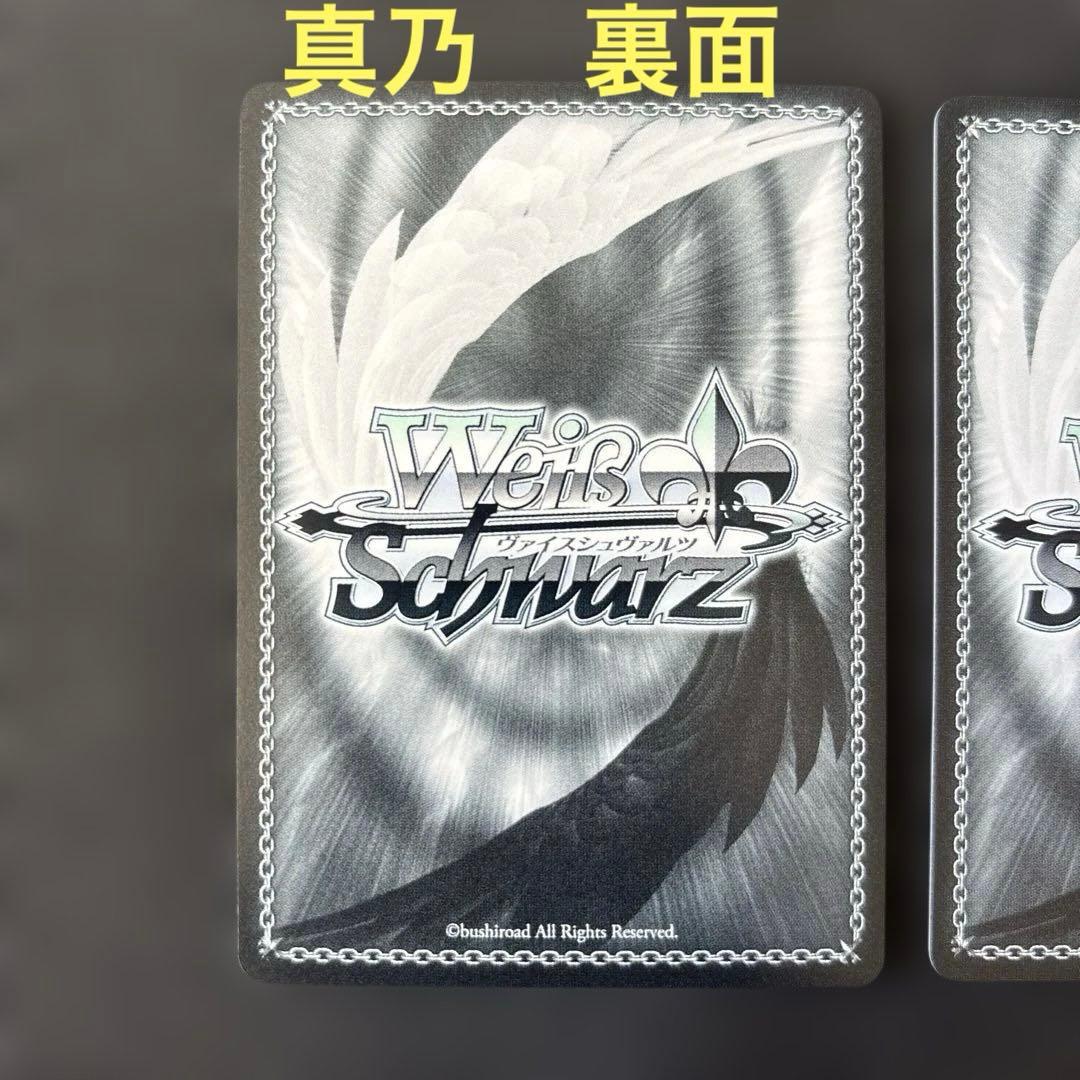 ヴァイスシュヴァルツ　シャニマス　SP3枚＋WIR18枚セット