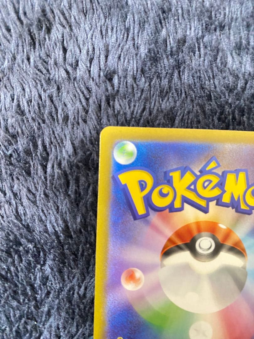 き*け様 メガサーナイトex SAR