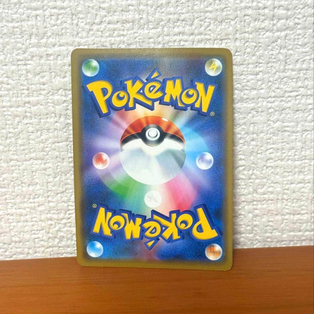 あ*中様 ポケモンカード シブヤのピカチュウ