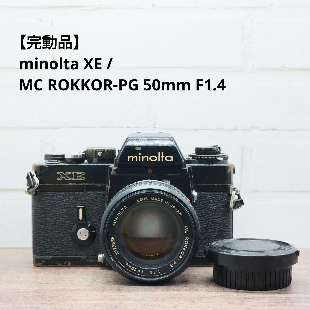 【完動品】minolta XE / MC ROKKOR-PG 50mm F1.4