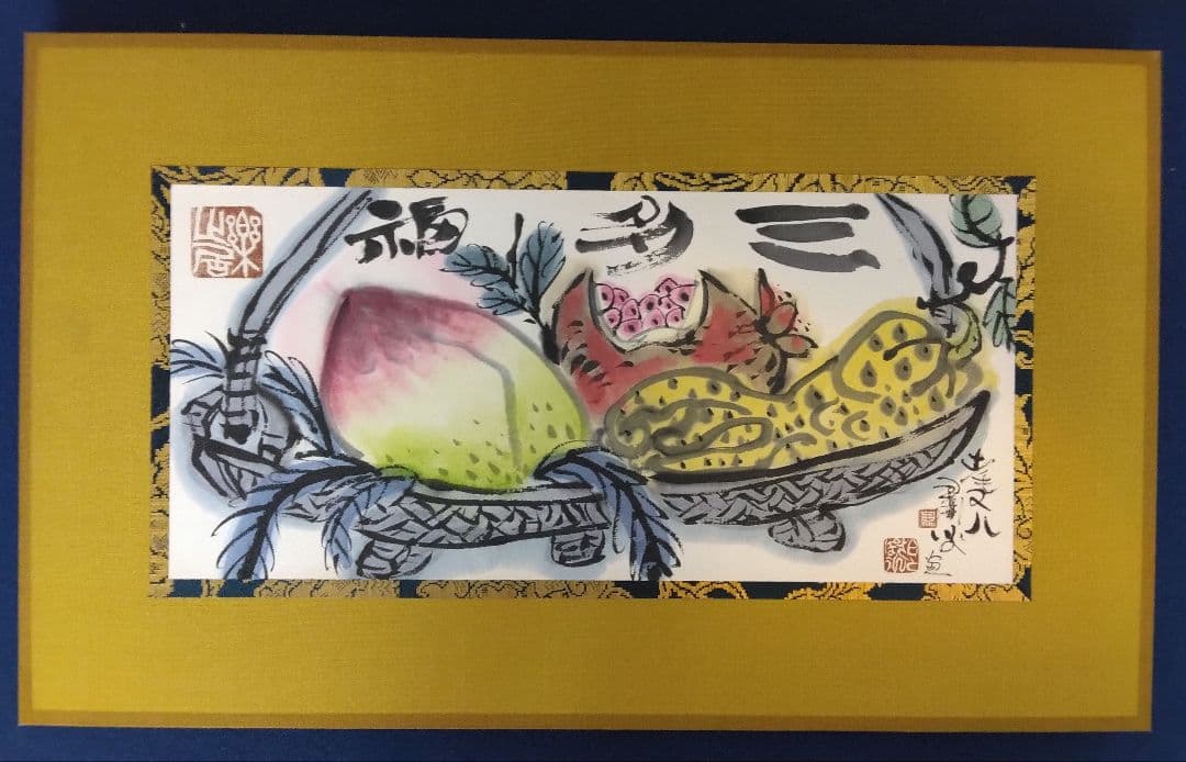 粛粲寶　額装【果物・フルーツ】(新潟県)