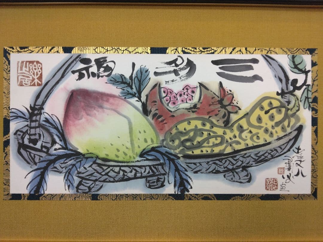 粛粲寶　額装【果物・フルーツ】(新潟県)
