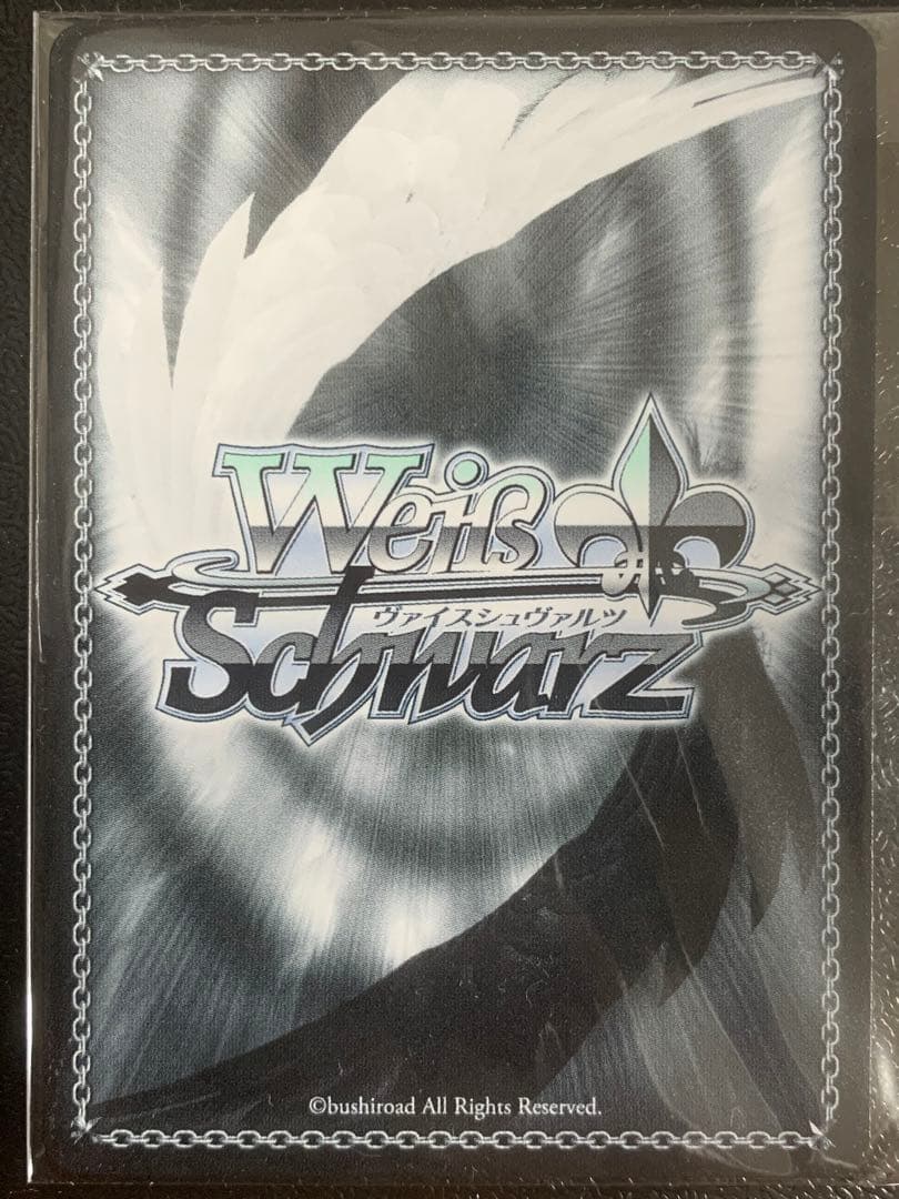 黄昏のプレリュード　有馬かな　PR+　ヴァイス　CXチャレンジ