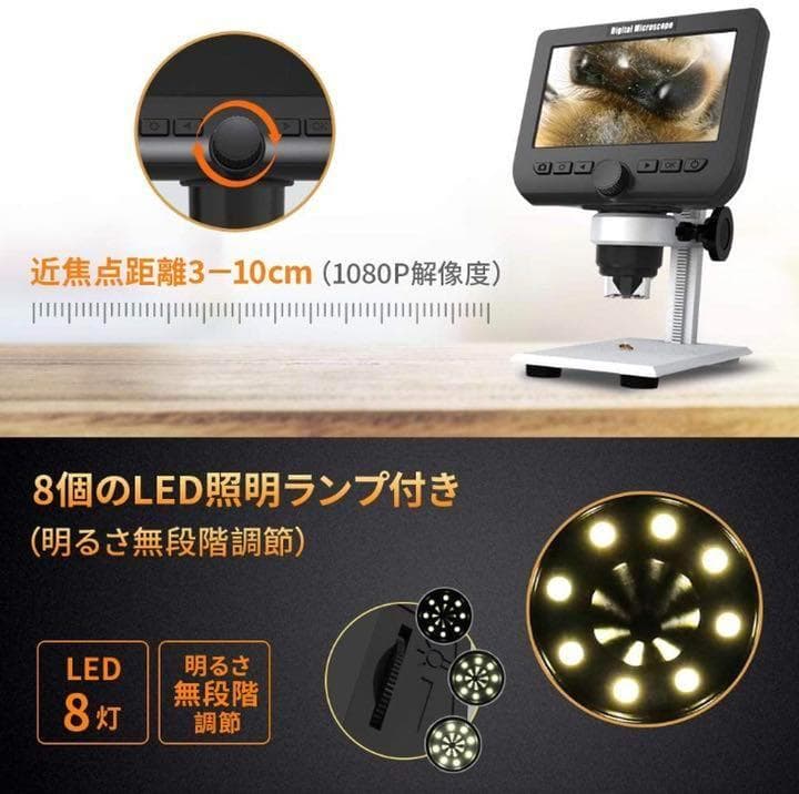 ❤wifi接続＆充電式で超便利❣最大1000倍率と超高性能♪❤デジタル顕微鏡
