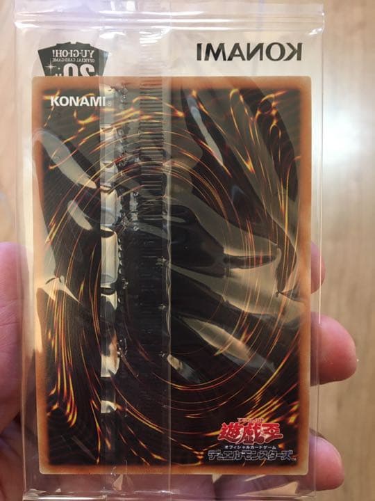 遊戯王 wcs 2018　青眼の白龍　ブラック・マジシャン 20th