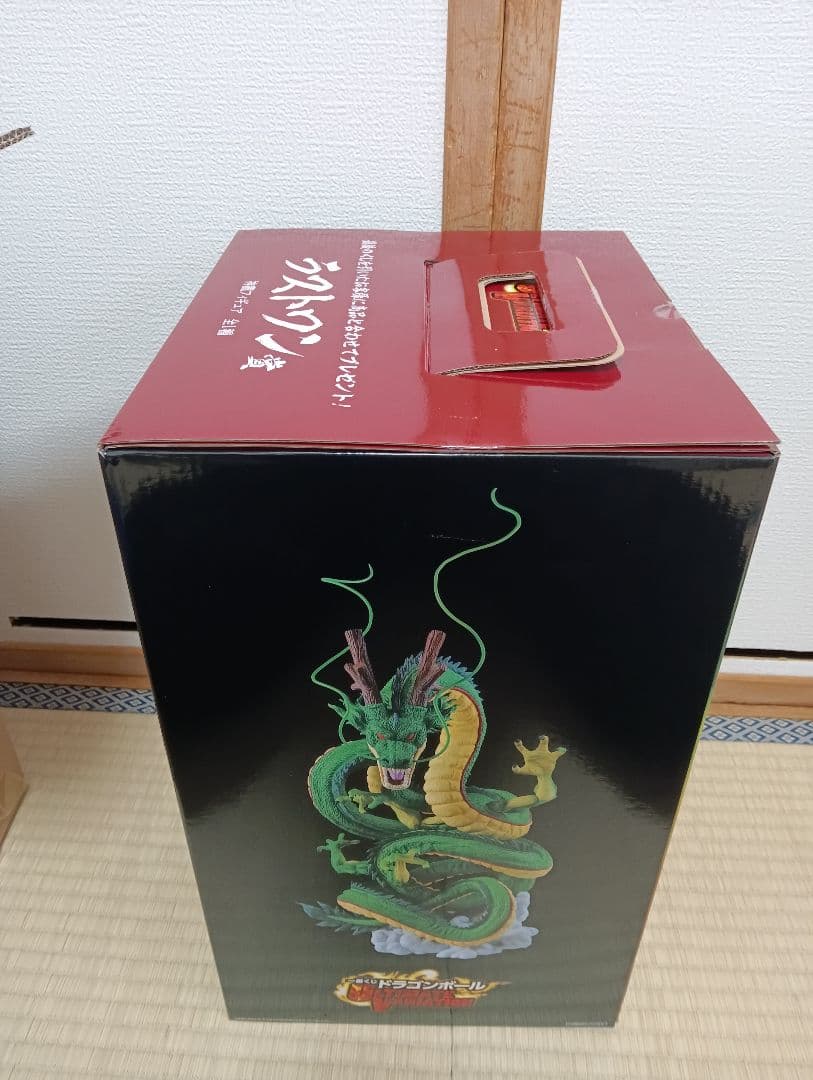 ドラゴンボール ラストワン賞　神龍　フィギュア　新品未開封