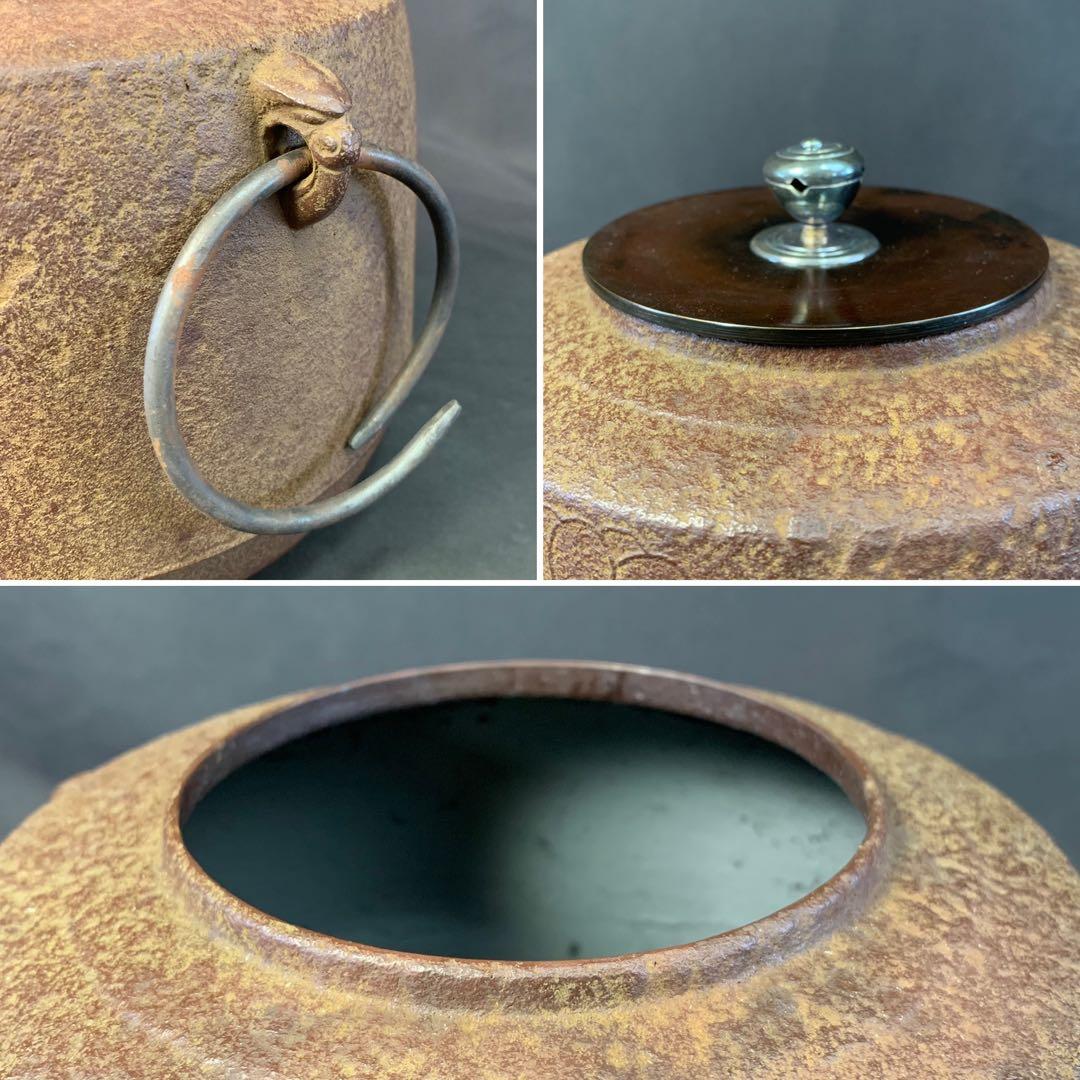 E160 送料無料　肩衝釜　菊桐地紋　在銘　茶釜　茶道具　茶室　茶道　共箱　釜鐶