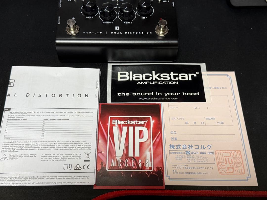 ギター Blackstar Dept. 10 Dual Distortion
