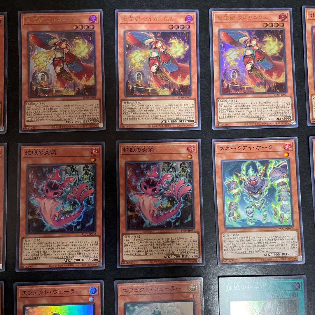 遊戯王デッキ　炎王スネークアイ　ガチ構築　No.1732