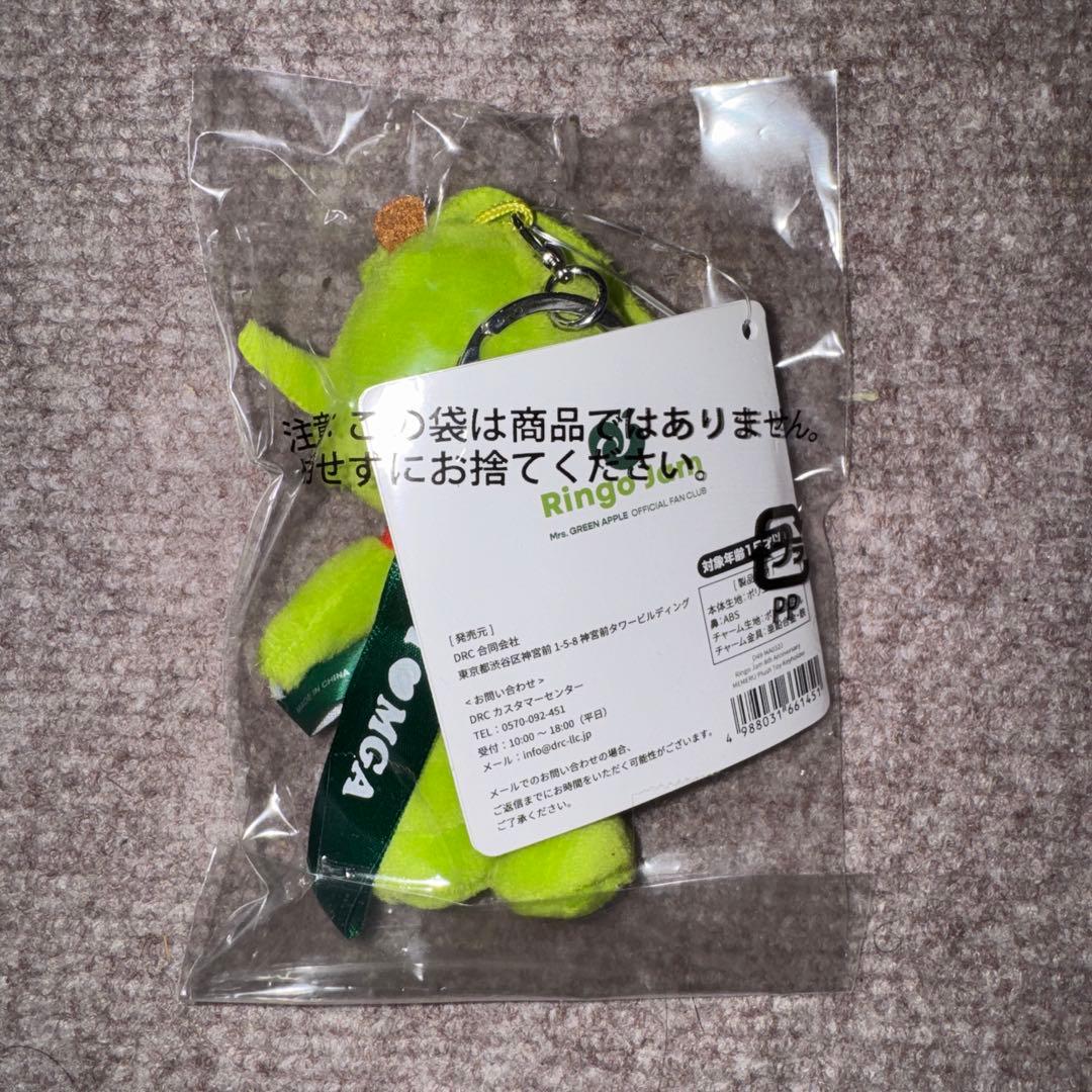 【新品未使用】Mrs. GREEN APPLE ミセス メメル　キーホルダー