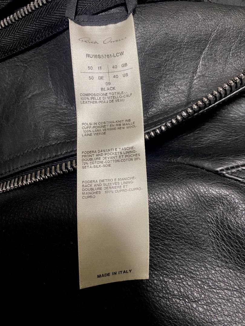 ジャケット・アウター Rick owens intarsia leather jacket biker