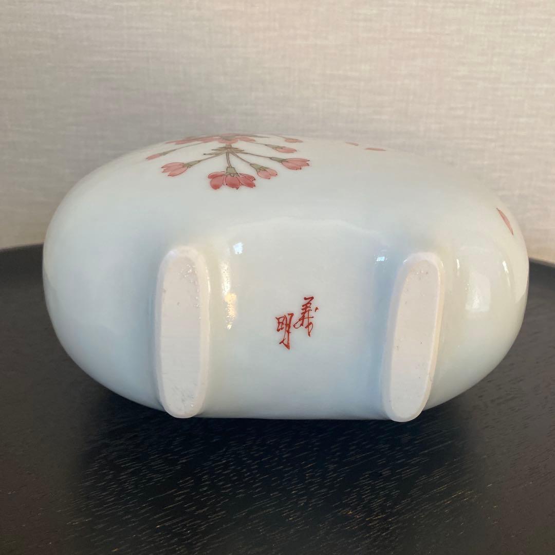 九谷焼＊山田 義明＊桜に雀 扁壺・花器