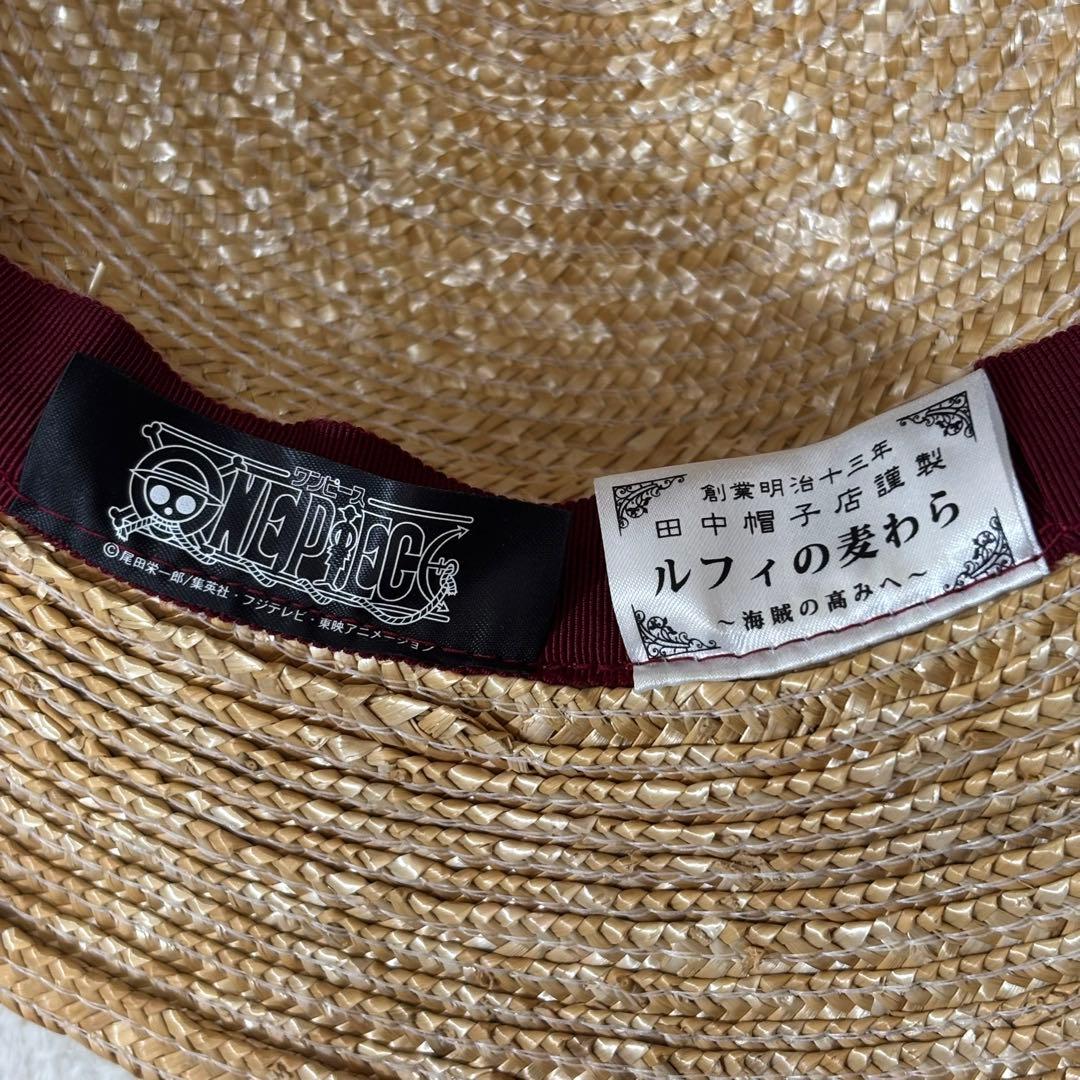 【希少品】ワンピース 田中帽子店 ルフィの麦わら 海賊の高みへ 正規品 本物