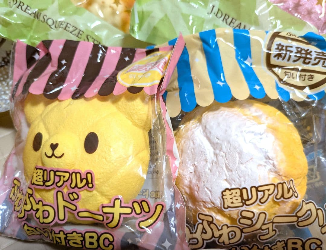 スクイーズ　大量　 約100点