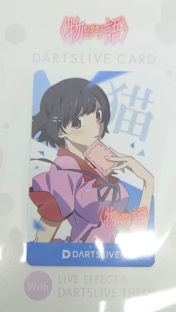 物語シリーズ DARTSLIVEテーマ&LIVE EFFECT 「羽川 翼」