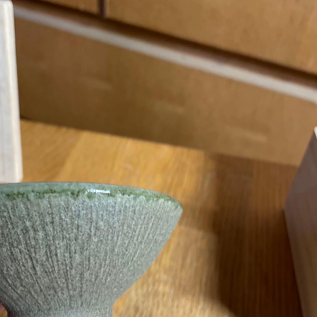 人間国宝　福島善三　小石原焼　盃　共箱