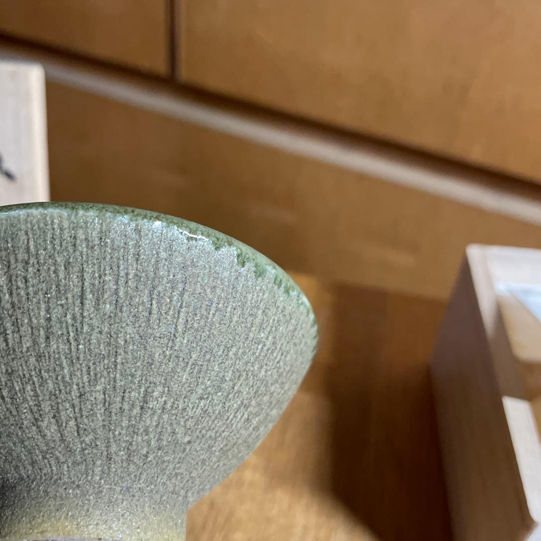 人間国宝　福島善三　小石原焼　盃　共箱